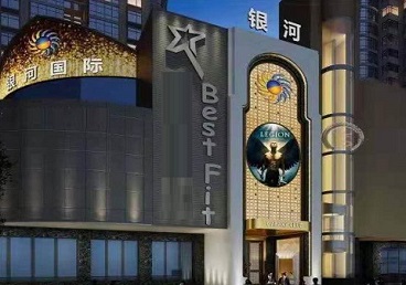 武鸣KTV荤台花场公主服务好-银河国际KTV花场消费点评